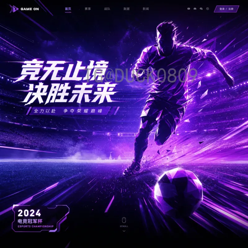2026年美加墨世界杯官方主办城市一览：三国的足球盛宴