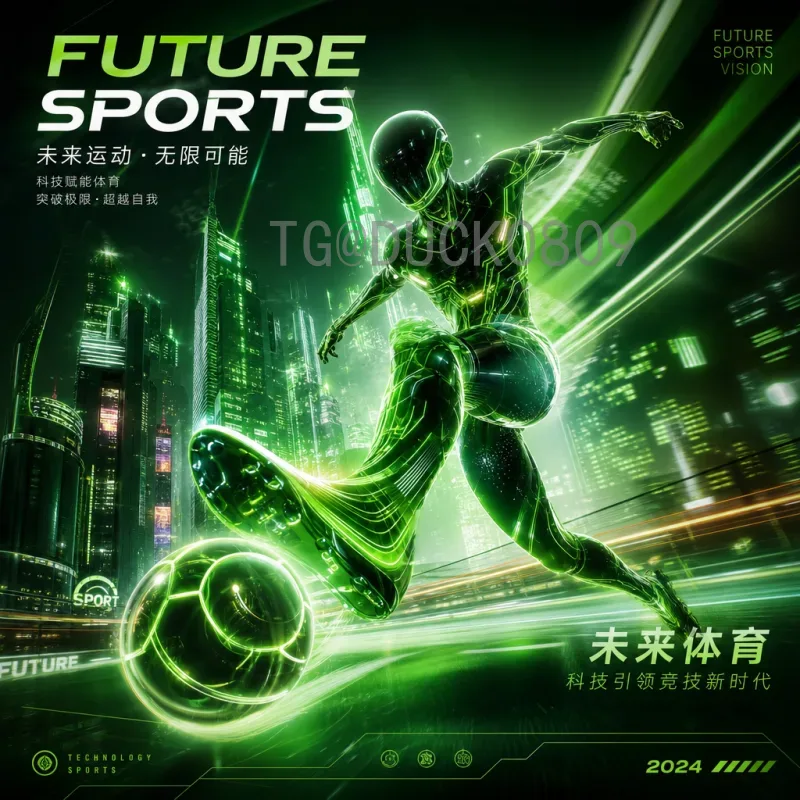 2026世界杯快速热点：48队新赛制、三大东道主与全球足球盛宴前瞻